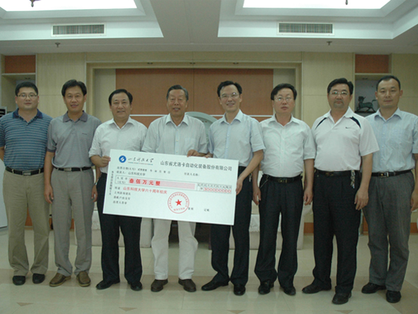 2011���ҹ�˾����300��Ԫ����ɽ���Ƽ���ѧ�ò�������ѧ�𼰽���ò������㳡