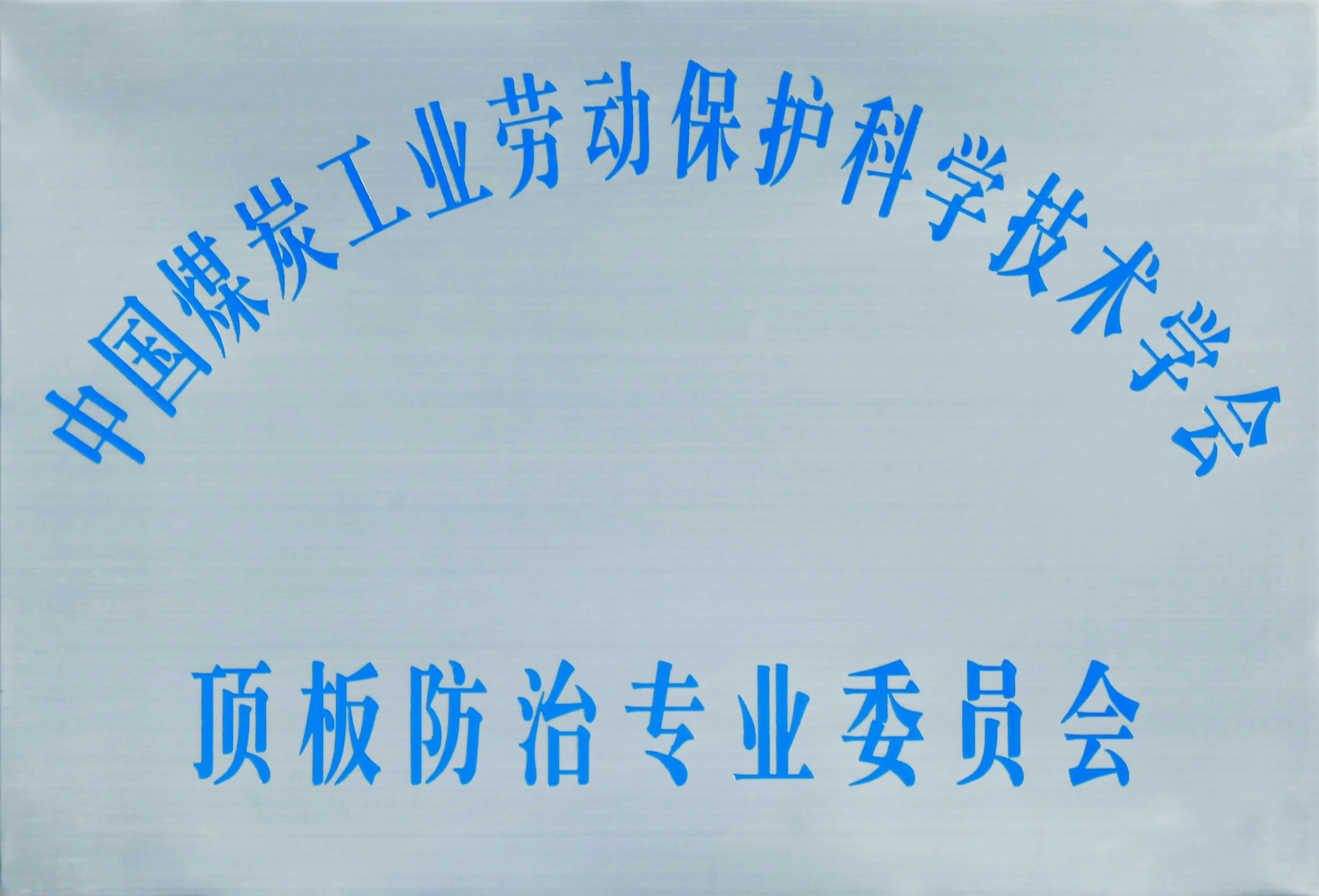 �������רҵίԱ��