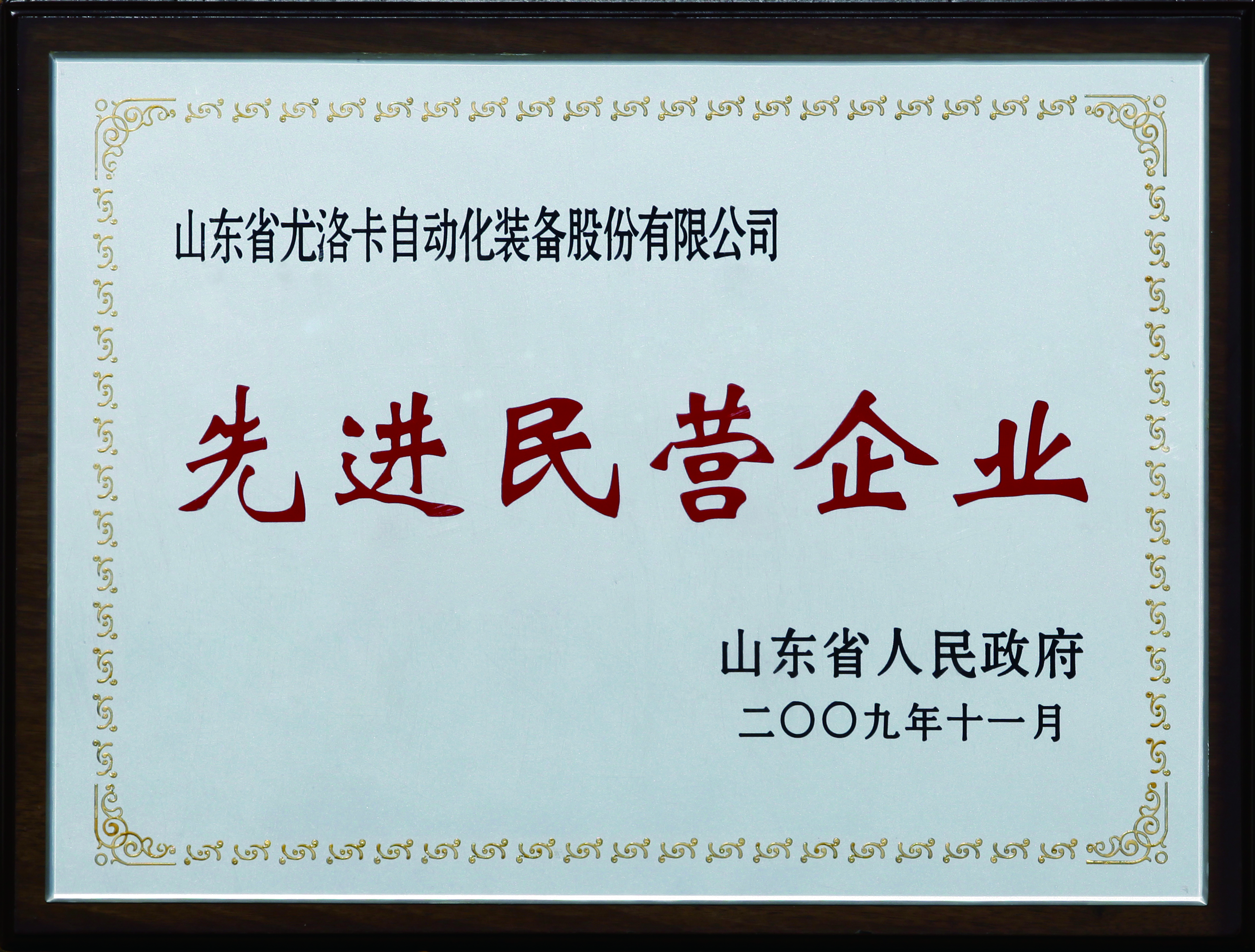 �Ƚ���Ӫ��ҵ