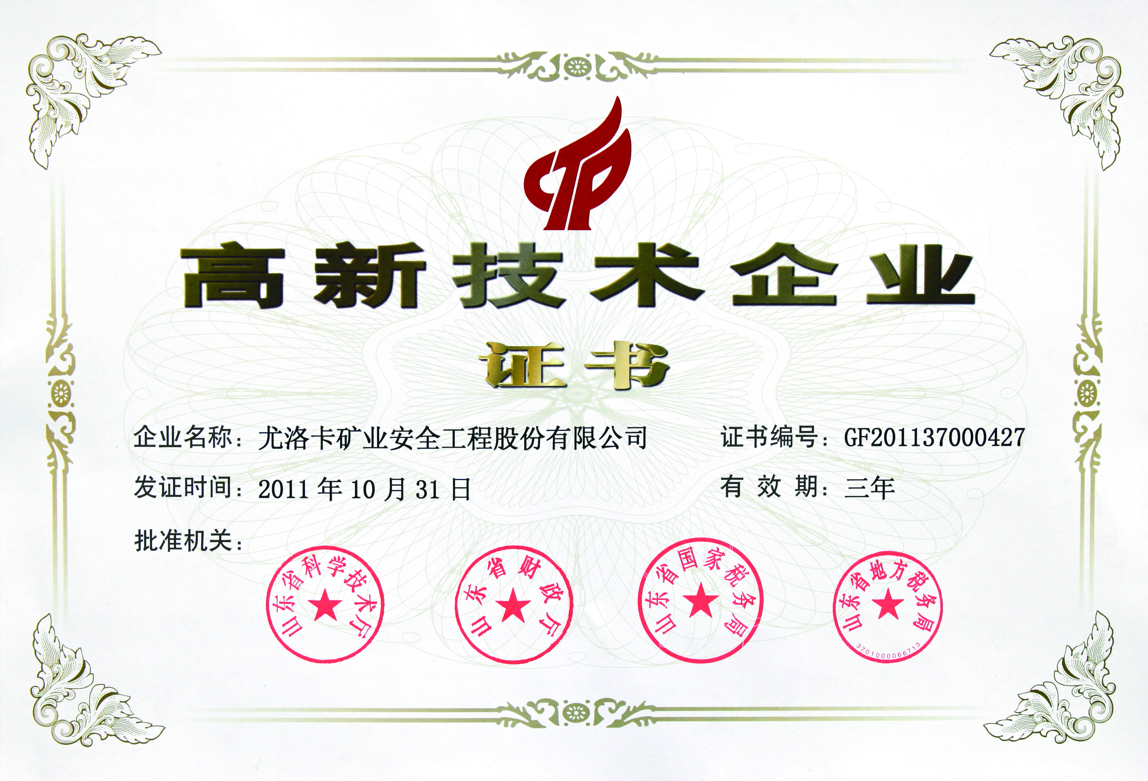 ������ҵ֤��