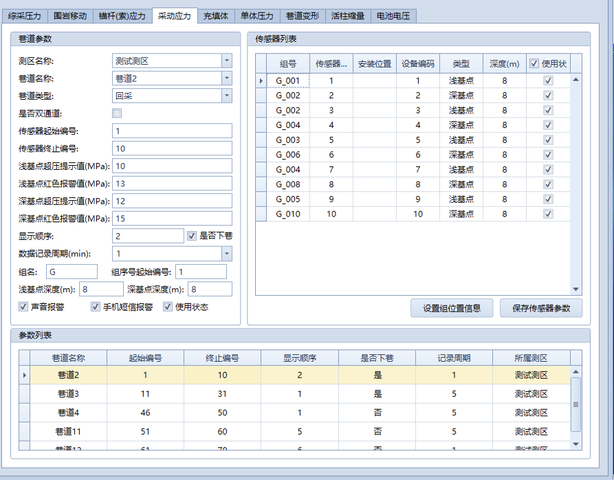 KJ743ú�󹥻���ѹ���ϵͳ