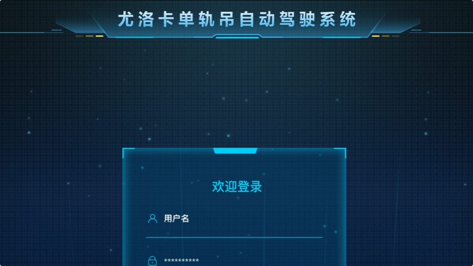 �����Զ���ʻϵͳ