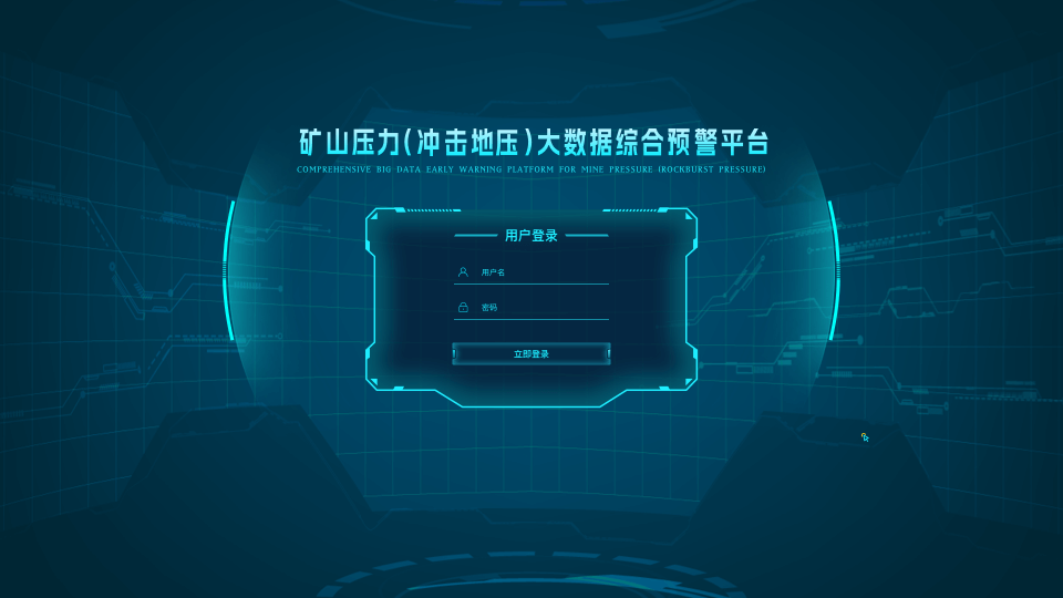 ú�󶥰嶯̬���Ԥ��ϵͳ