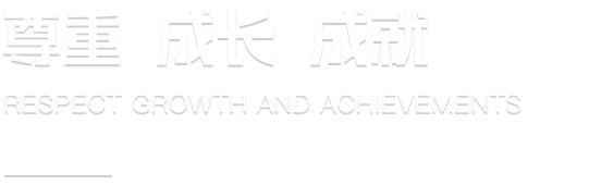 �ò�(�й�)�������ܿƼ��ɷ����޹�˾��վ