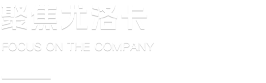 �ò�(�й�)�������ܿƼ��ɷ����޹�˾��վ