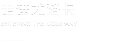 �ò�(�й�)�������ܿƼ��ɷ����޹�˾��վ