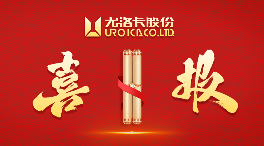 ºÃ²©(Öйú)ÌåÓýÖÇÄܿƼ¼¹É·ÝÓÐÏÞ¹«Ë¾ÍøÕ¾