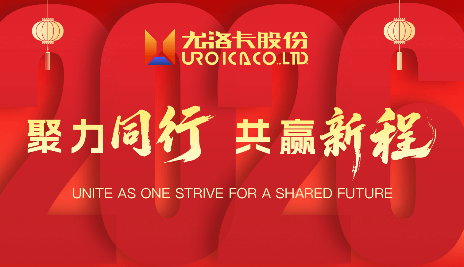 聚力偕行 共赢新程 | 一封来自中关村绿色矿山工业同盟的谢谢信